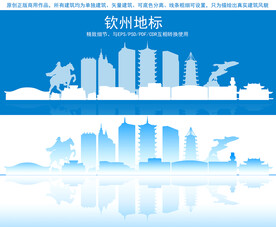 钦州地标建筑剪影