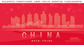 平顶山地标建筑剪影