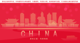 句容地标建筑剪影