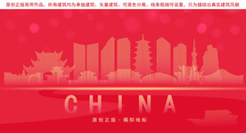 揭阳地标建筑剪影