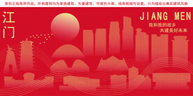 江门地标建筑剪影