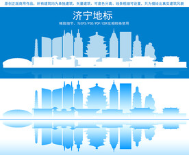 济宁地标建筑剪影