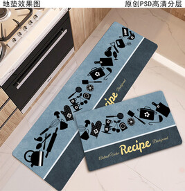 厨房地垫