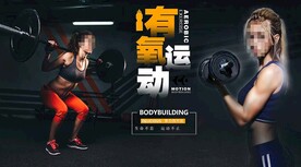 有氧运动 健身房背景墙 工装