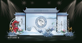 新中式水墨婚礼背景