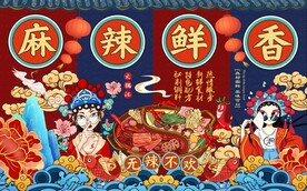 国潮麻辣鲜香美女工装背景墙图片