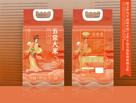 大米包装