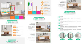 收纳箱详情页 收纳盒首页