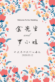 婚礼迎宾牌