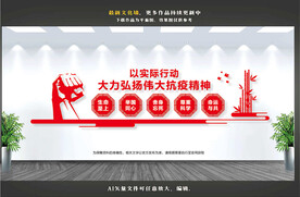 医师职业精神