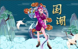 工装国潮来袭背景图片