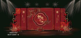 红色新中式婚礼效果图