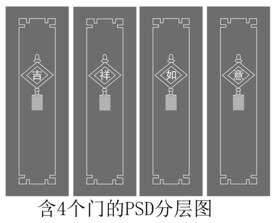高清分层透明底彩白彩写真