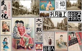 复古民国文化餐饮酒吧背景墙