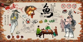 复古怀旧鱼坊餐饮背景墙壁画