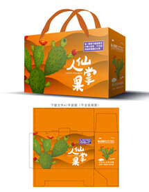 仙人掌果包装