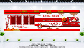 党员义务与权利 三会一课