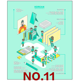 2.5D互联网商务矢量素材系列