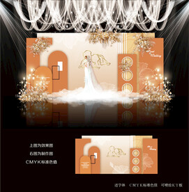 橙色婚礼效果图