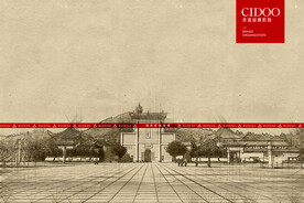 宁乡沩山密印寺