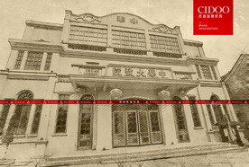 南宁三街两巷中华大戏院