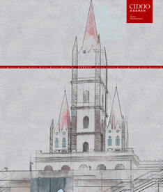 南宁亭子码头的城堡