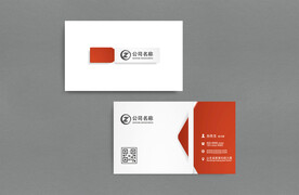 企业商务名片模板