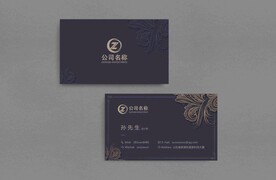 企业商务名片模板