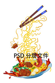 手绘方便面 泡面 