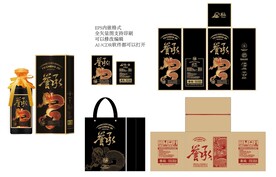酱香白酒包装高端卡盒平面图