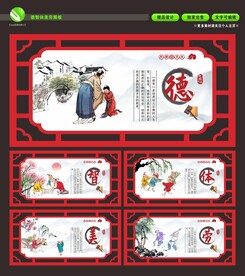 德智体美劳 校园文化