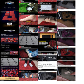 汽车pvc材料脚垫