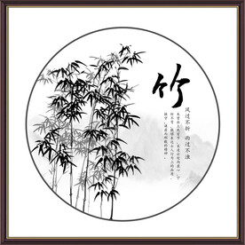 水墨竹子