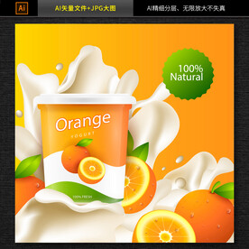 牛奶海报 牛奶素材 图片