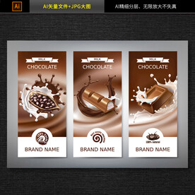 牛奶海报 牛奶素材 图片