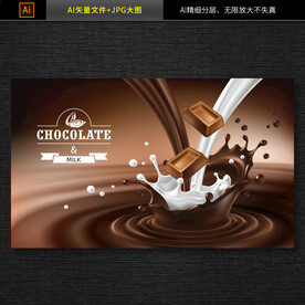 喷溅的牛奶巧克力素材