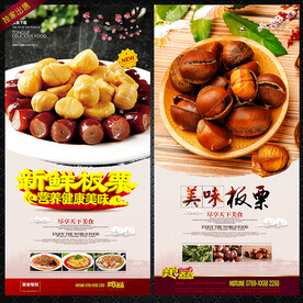 美食