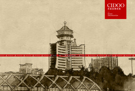 贵阳民族博物馆