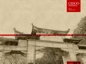 贵阳黔灵山公园