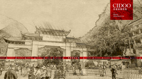 贵阳黔灵山公园