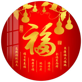 金色福字金葫芦圆形装饰画