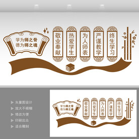 校园文化 