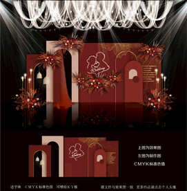 红色婚礼效果图