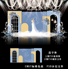 蓝色婚礼效果图