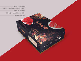 红柚包装 平面图