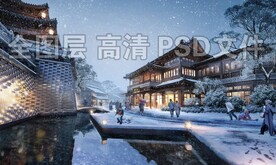 古建雪景效果图