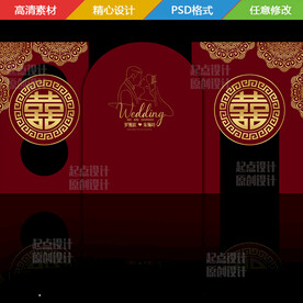中式大红金色婚礼舞台背景板