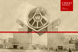 宜宾五粮液酒厂