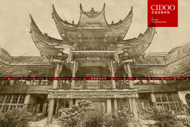 自贡盐业历史博物馆