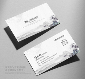 水墨名片